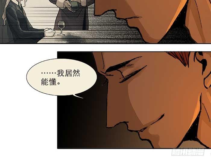 第二十三话 那种感觉真不好58