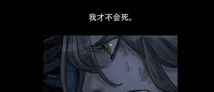 第六十四话 执念79