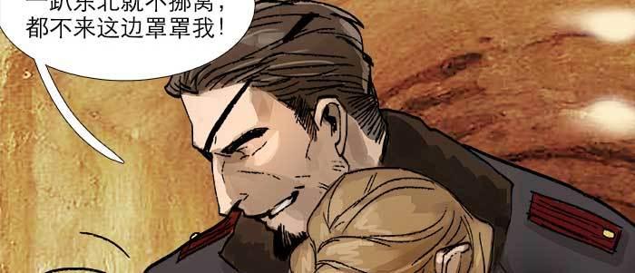 第四十四话 启明星48