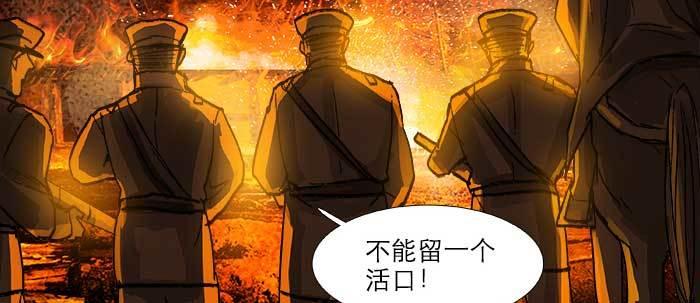 第六十三话 所谓兄弟101