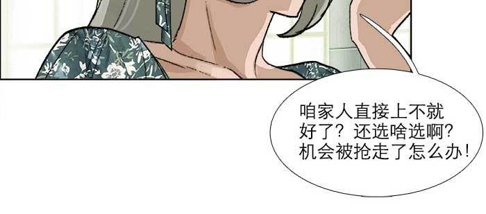 第七十七话 复出50