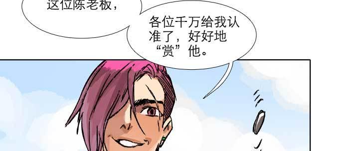 第三十一话 三岔口88