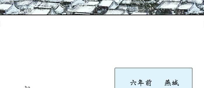 第三十三话 云遮月7