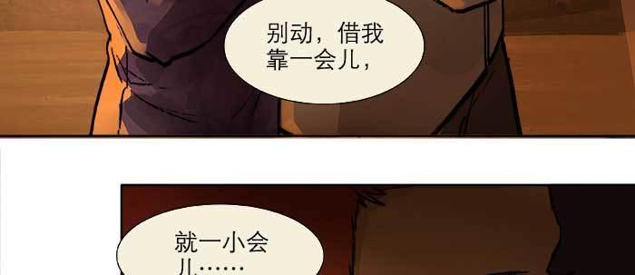 第二十三话 那种感觉真不好33