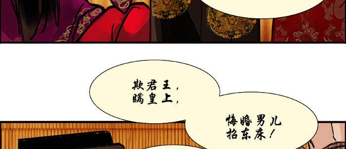 第十九话 苦心和苦意42