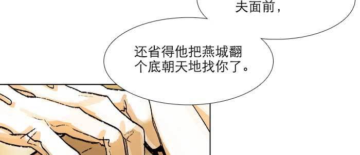 第六十二话 讨债55
