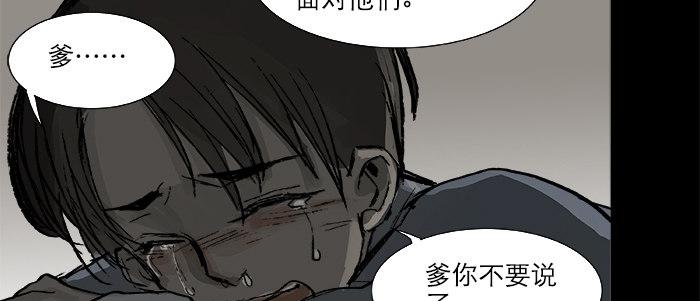 第二十五话 甘苦自知20
