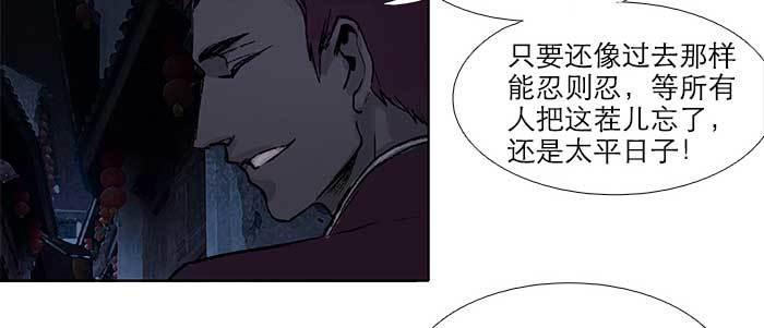 第四十六话 流金104