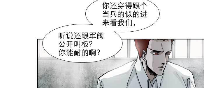 第五十八话 意外的接触15