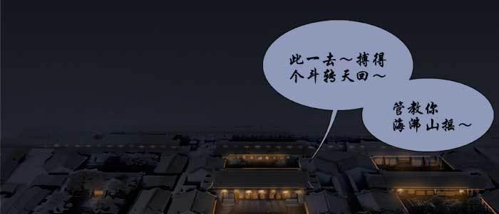 第四十八话 被尘封的名字63