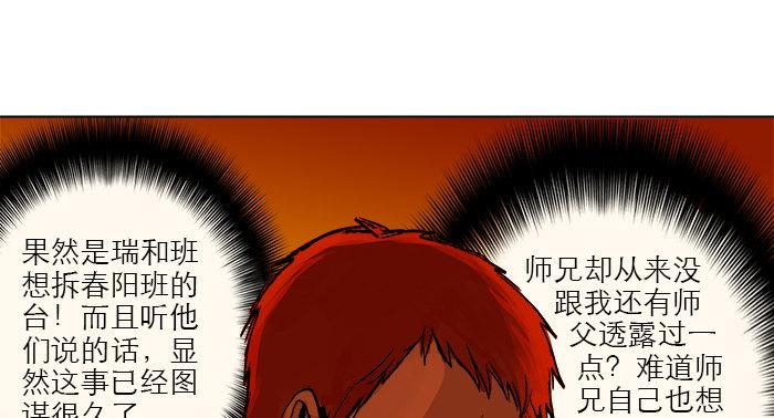 第七话 摸过我的枪就算朋友了9