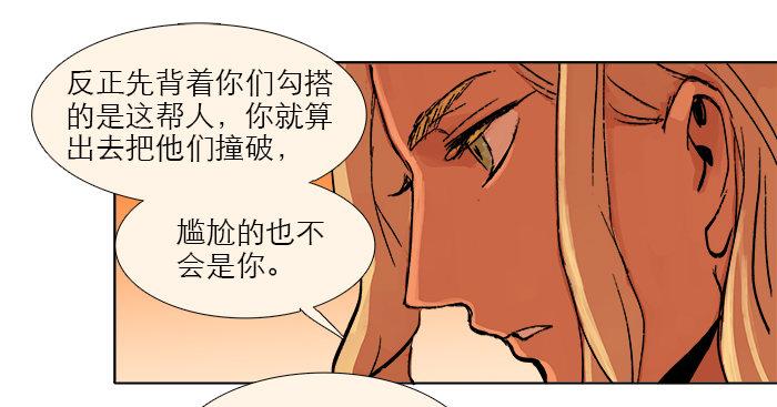 第七话 摸过我的枪就算朋友了27