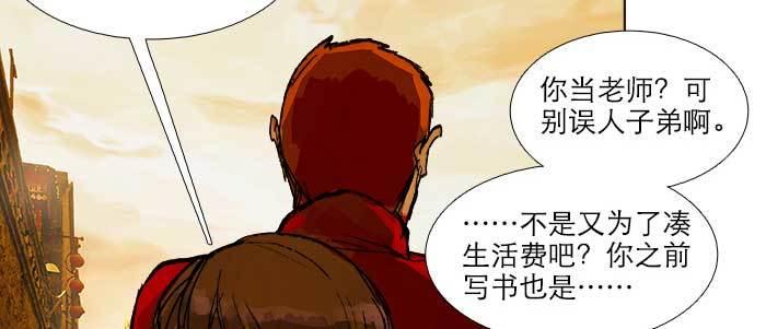 第三十四话 义演结束90