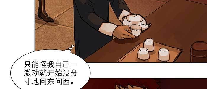 第六十七话 自缚14