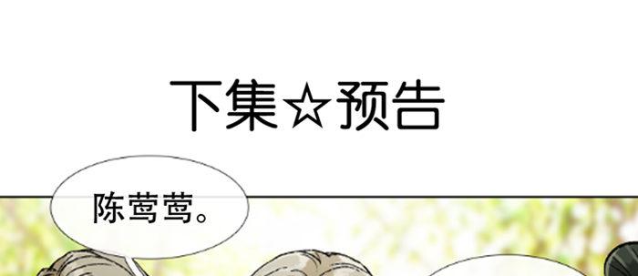 第五十八话 意外的接触87