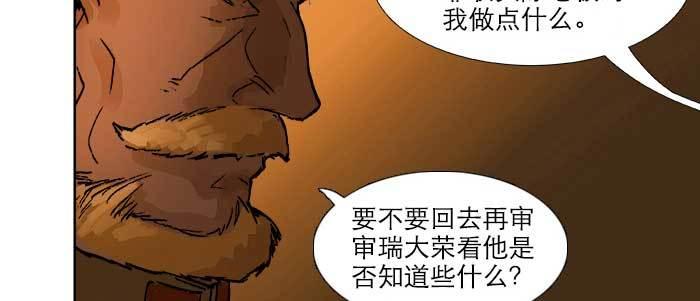 第三十五话 我等着你们70