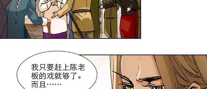 第七十话 先尽人事后由天9