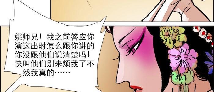 第十九话 苦心和苦意89