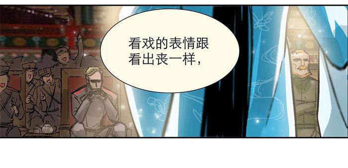 第二话 赶鸭子上架也要做凤凰30