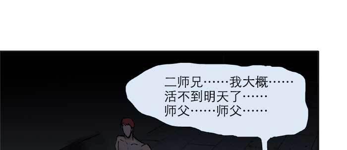 第二十三话 那种感觉真不好88