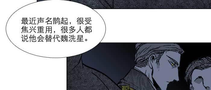 第七十一话 观棋110