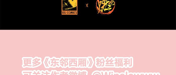 第十七话 你说过的话我都记得112