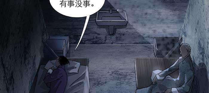 第七十五话 堂会结束106