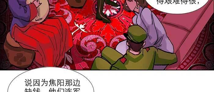第七十六话 蓄势100