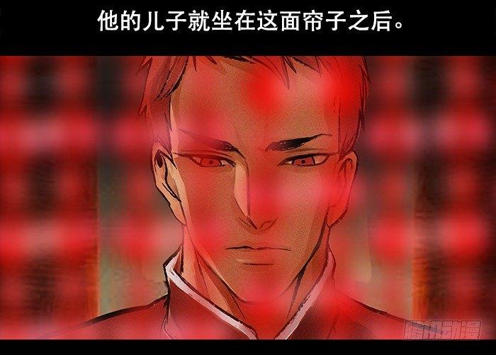 第五话 陈老板单刀赴会58