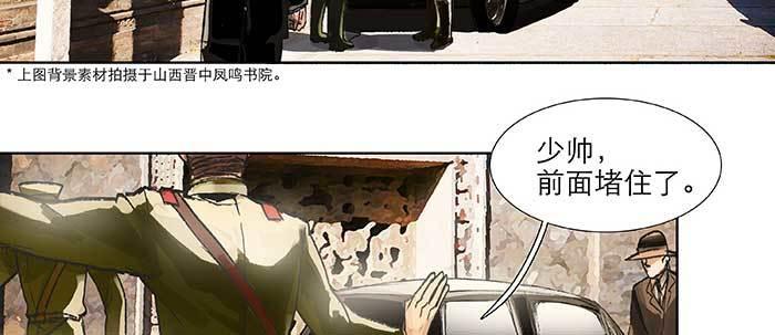 第七十话 先尽人事后由天5