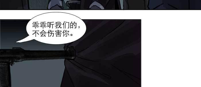 第三十五话 我等着你们83