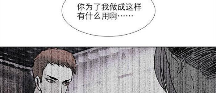 第五十二话 一点也不像54