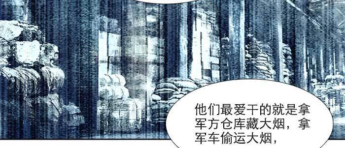 第四十四话 启明星68