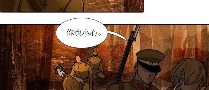 第六十三话 所谓兄弟78