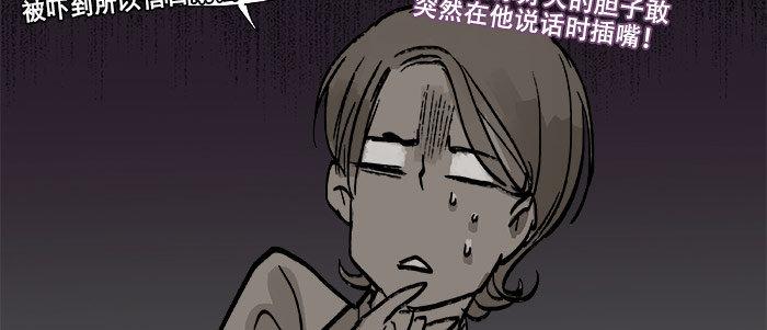 第十八话 骗子44