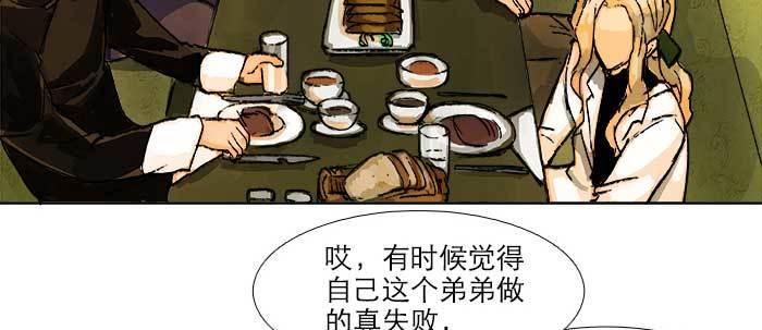 第五十五话 变化的态度71
