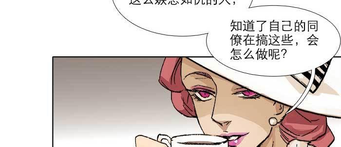 第五十三话 军官俱乐部73