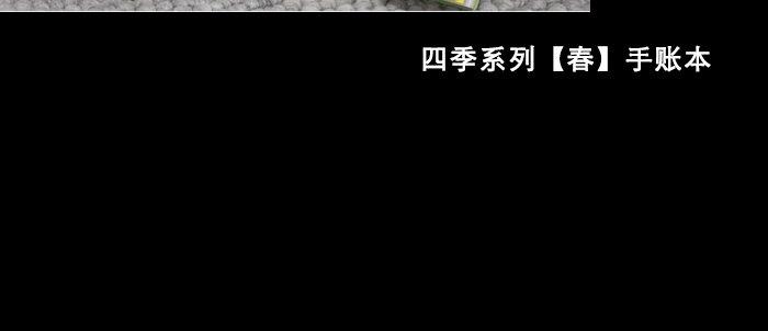 第七十五话 堂会结束142