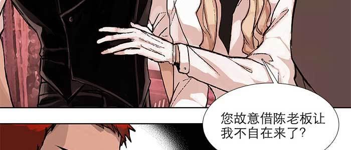 第五十一话 手心的温度82