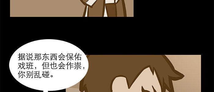 万圣节番外85