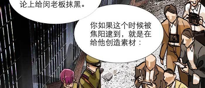 第四十话 别做会后悔的事28