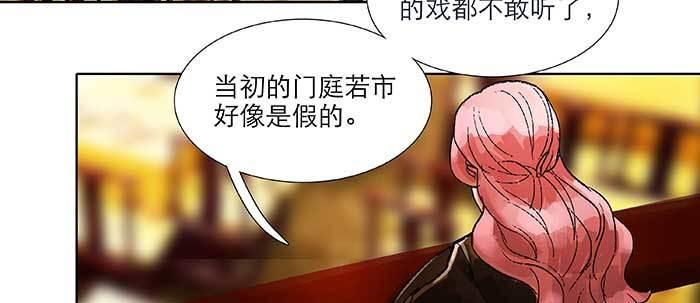 第四十三话 各自的打算11