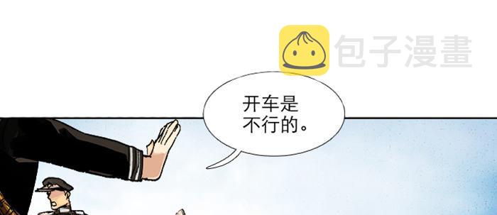 第四十五话 必需的代价117
