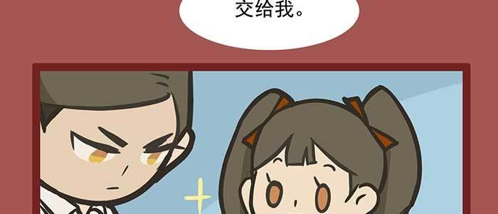 新春番外：谁是厨王？28