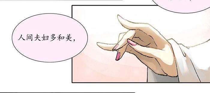 第二话 赶鸭子上架也要做凤凰17