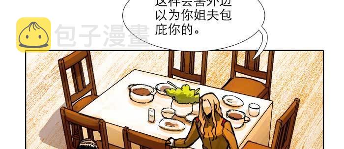 第六十二话 讨债51