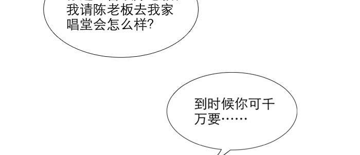 第三十七话 暴风雨前夜47
