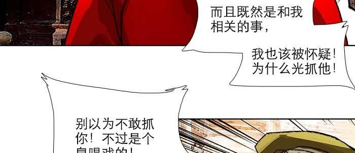 第三十八话 师父！82