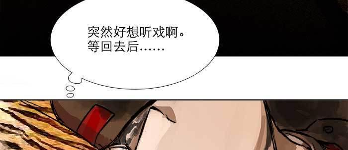 第四十四话 启明星97