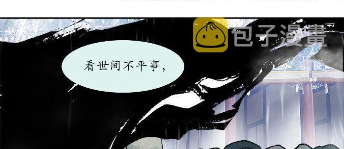 第十五话 白水滩63